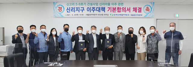 (주)이주건설 이미지