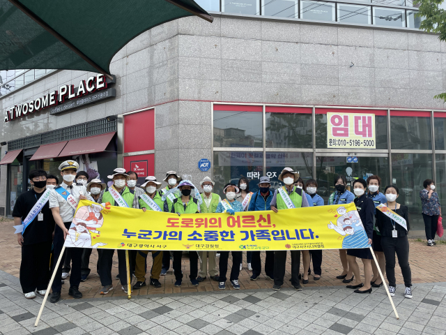 대구서구시니어클럽 이미지