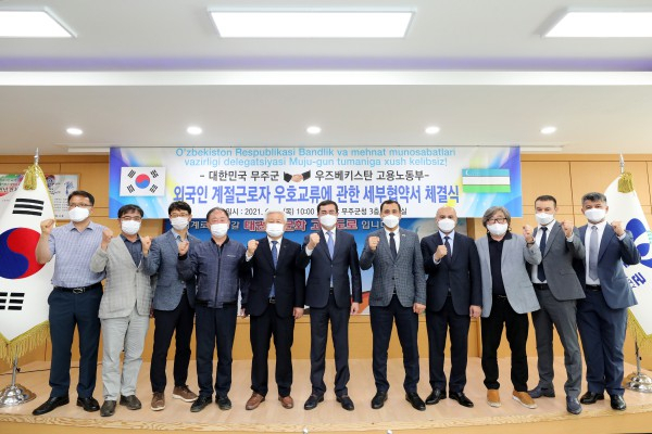무주인력 이미지