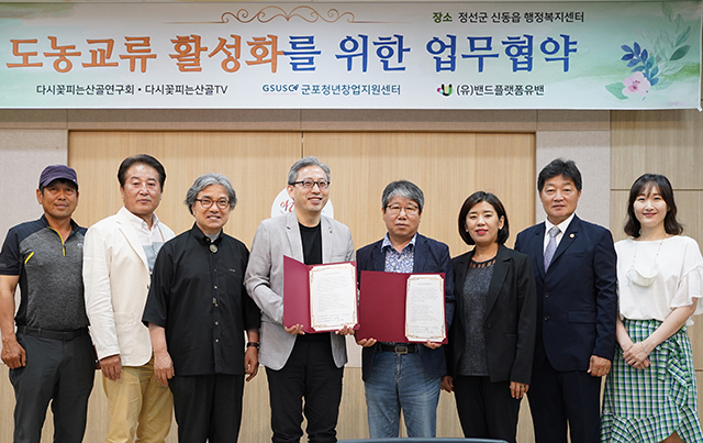밴드플랫폼유밴 이미지