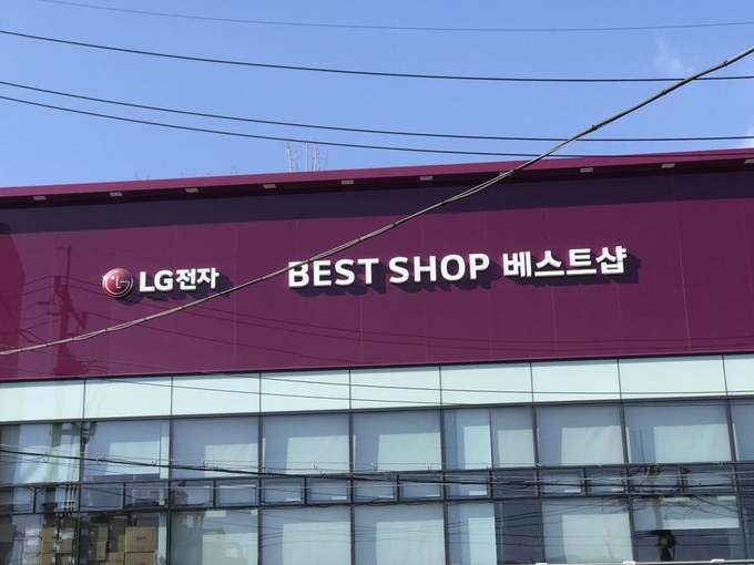이동통신프라자 이미지