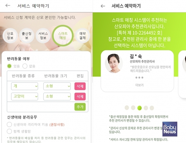 (주)단비코퍼레이션 이미지