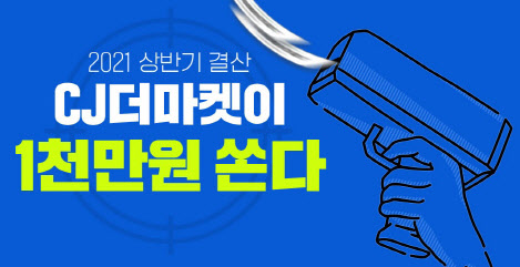 더마켓 이미지