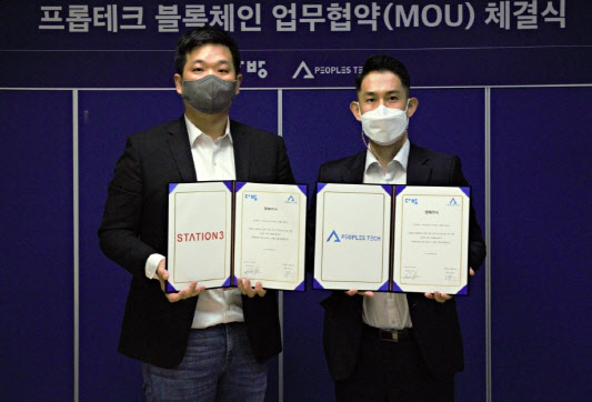아지트다방 이미지