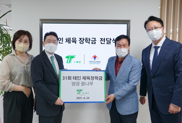 태인스포츠 이미지