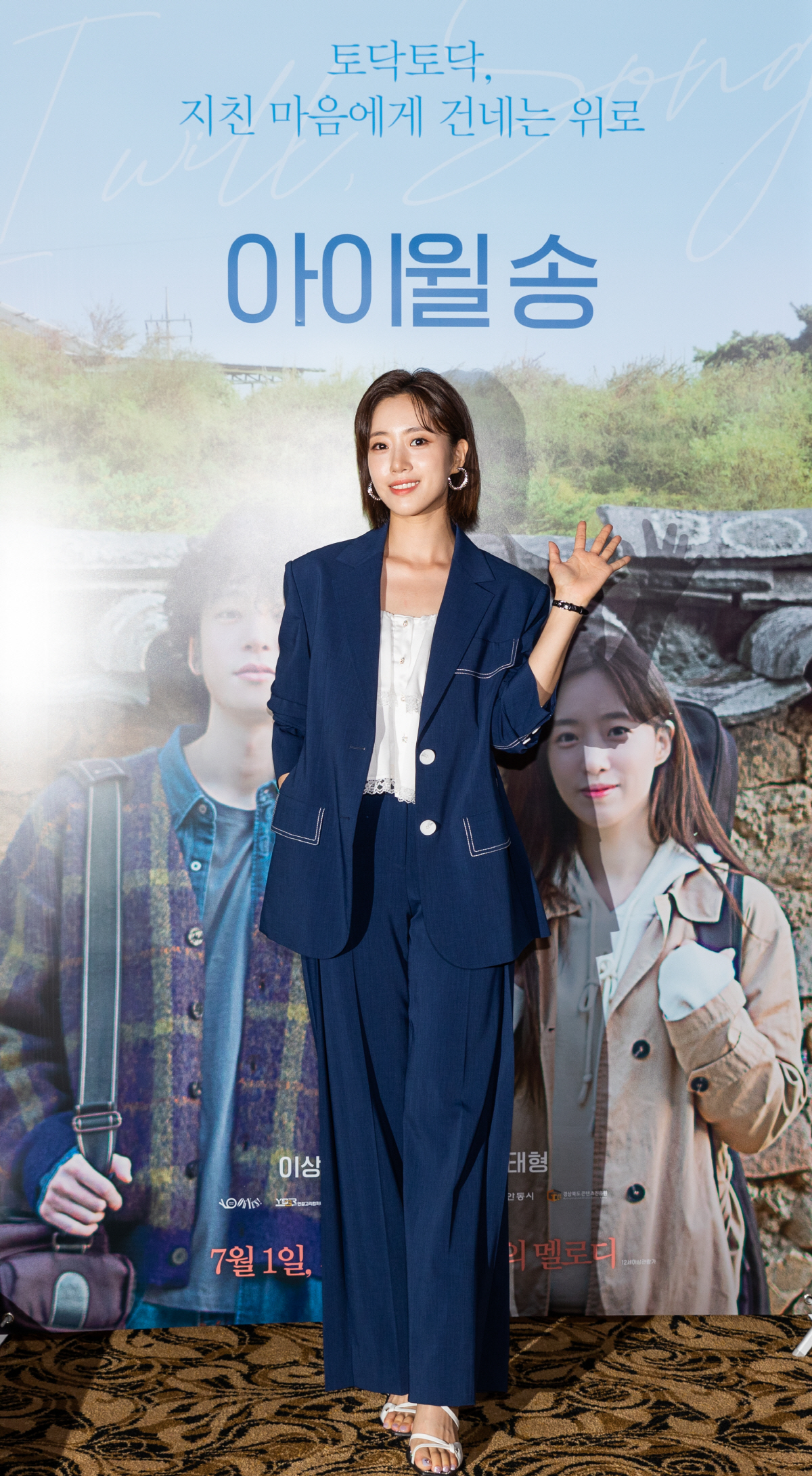 아이윌 이미지