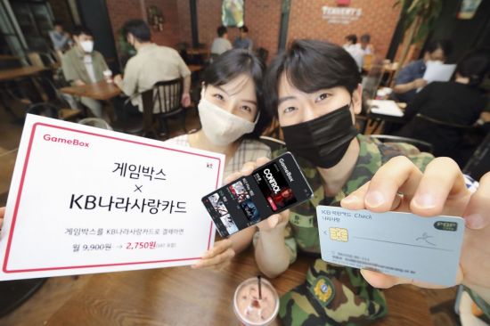 게임박스 이미지