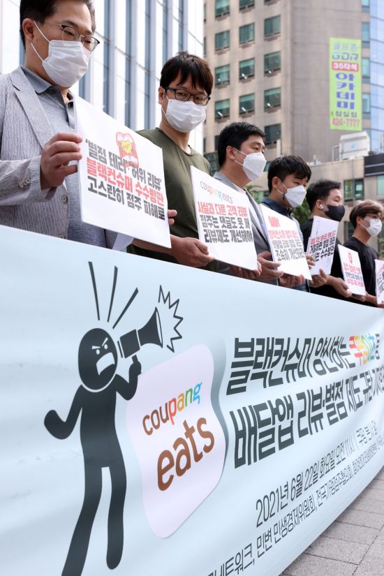 블랙컨슈머 이미지
