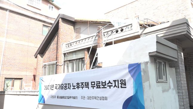 (주)대한주택 이미지