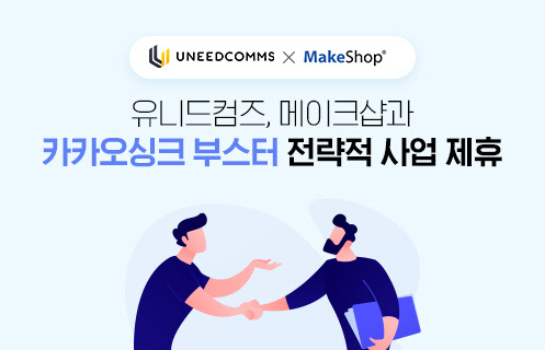 유니드 이미지