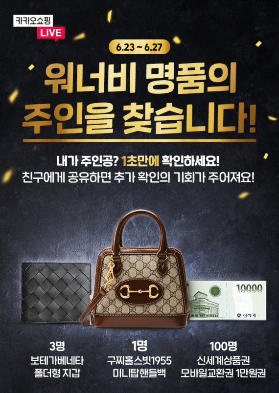 카카오라이브 이미지