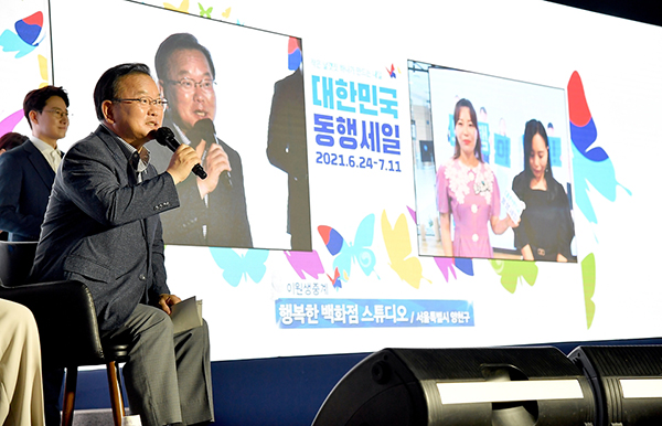 우수할인마트 이미지