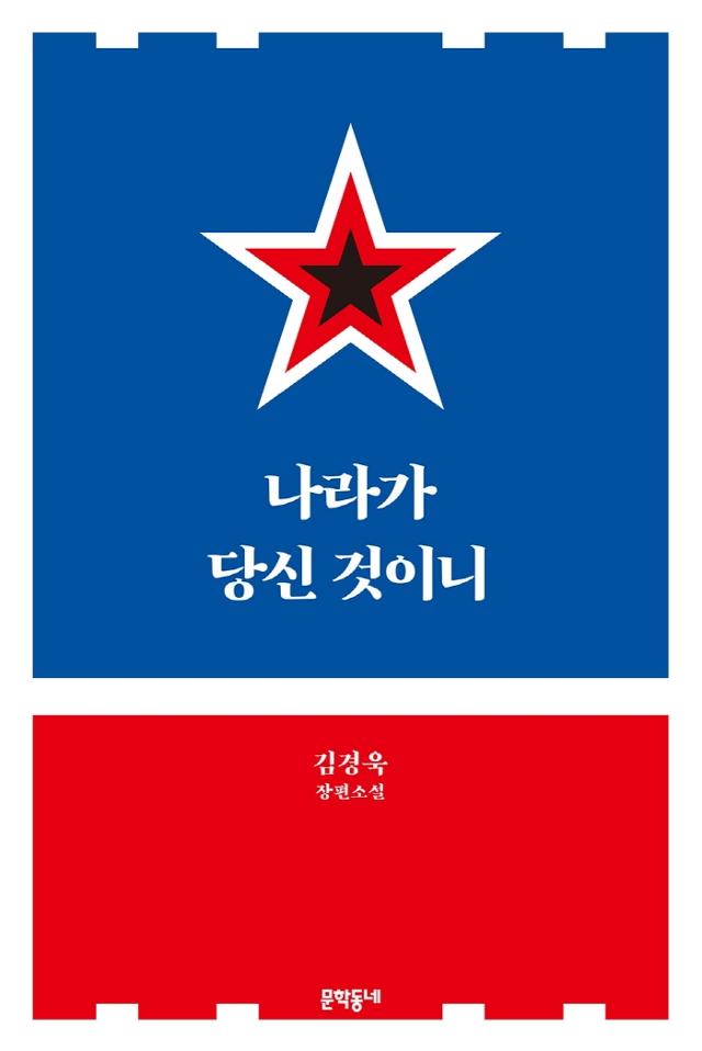 책나라 이미지