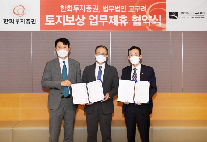 법무법인이신 이미지