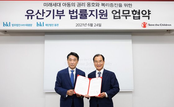 법무법인동천 이미지