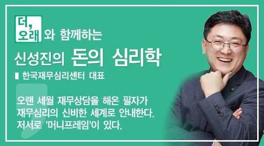 흥청망청 이미지
