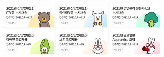 문송 이미지
