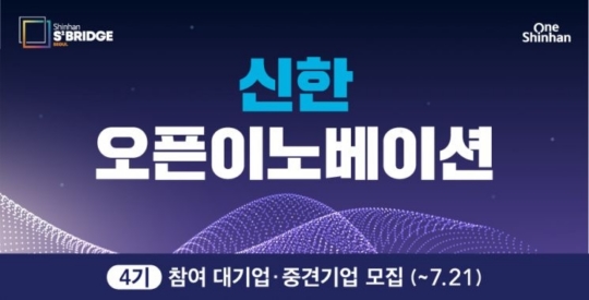 신한기업 이미지