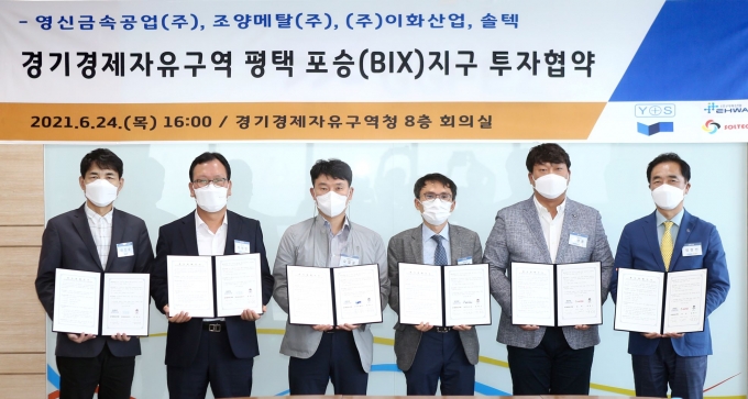 영신전기 이미지