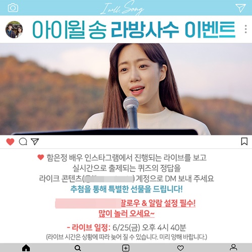 아이윌 이미지
