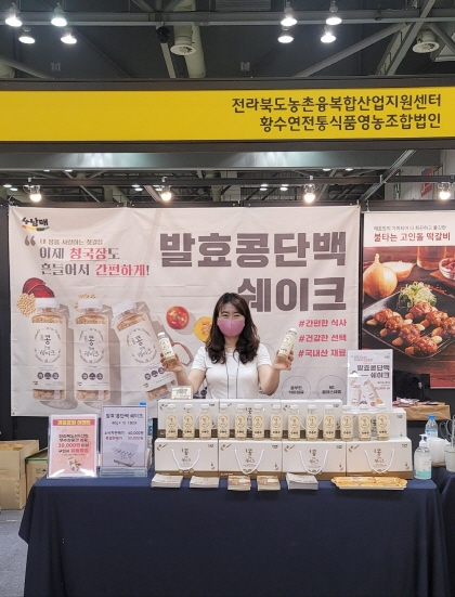 사남매유통 이미지