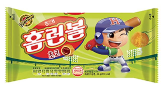 홈런볼 이미지
