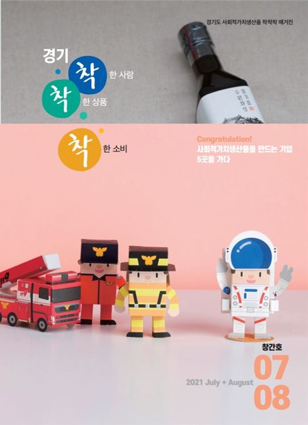 주식회사 이미지