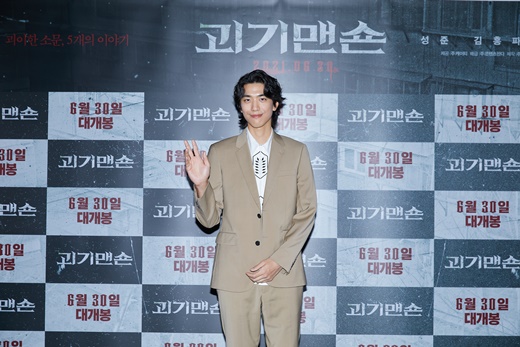 마음맨숀 이미지