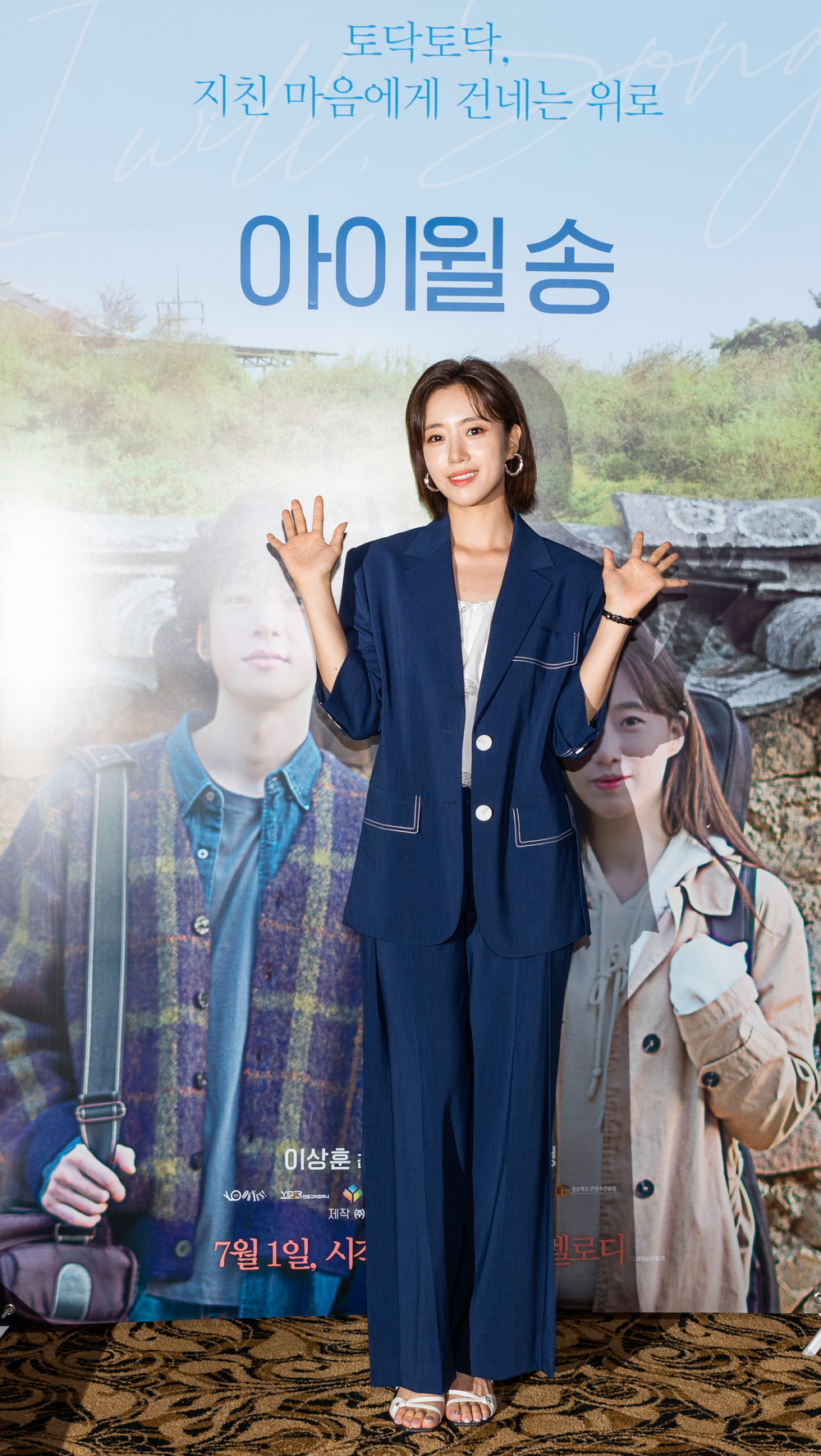 아이윌 이미지
