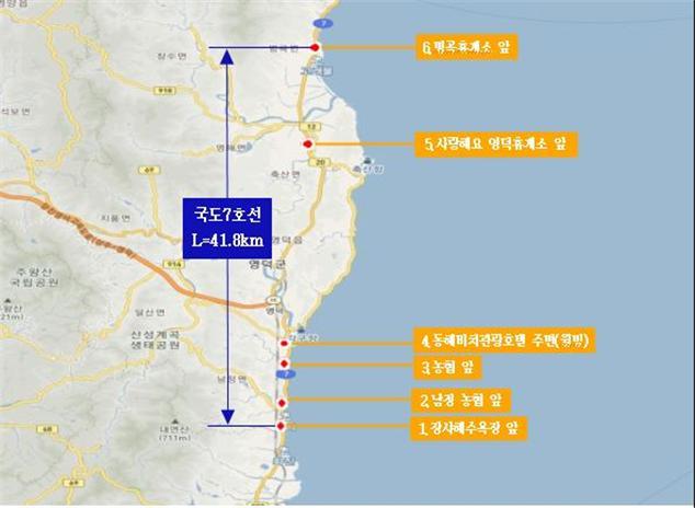 (주)국도 이미지