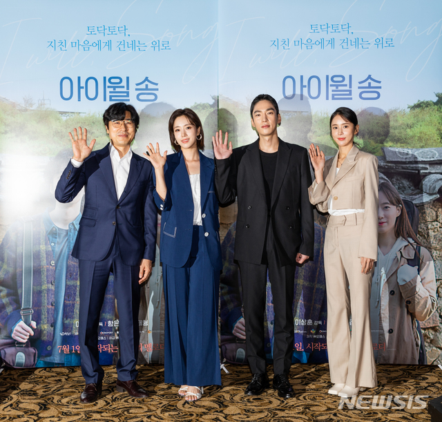 아이윌 이미지