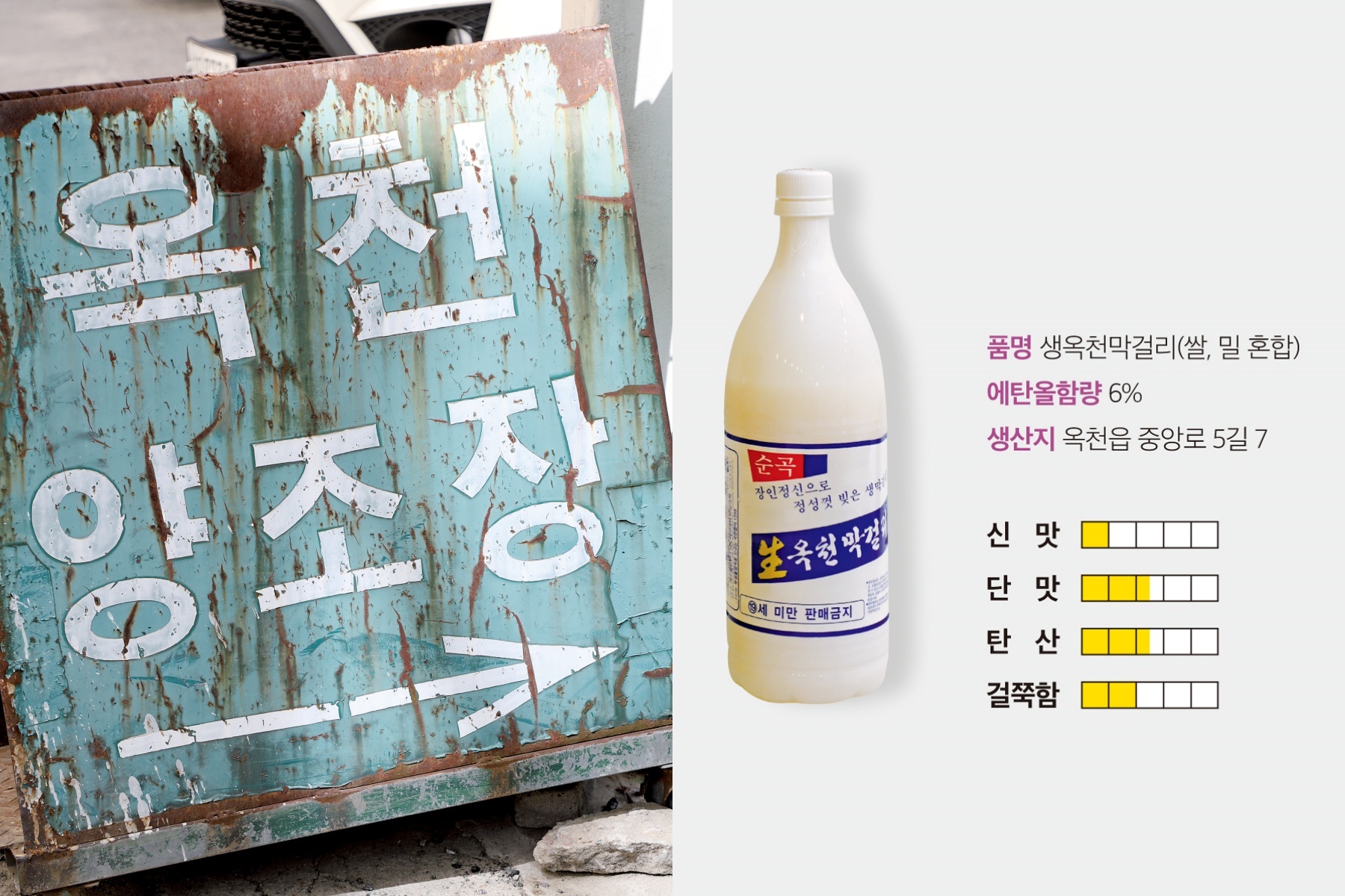 청량농협하나로마트 이미지