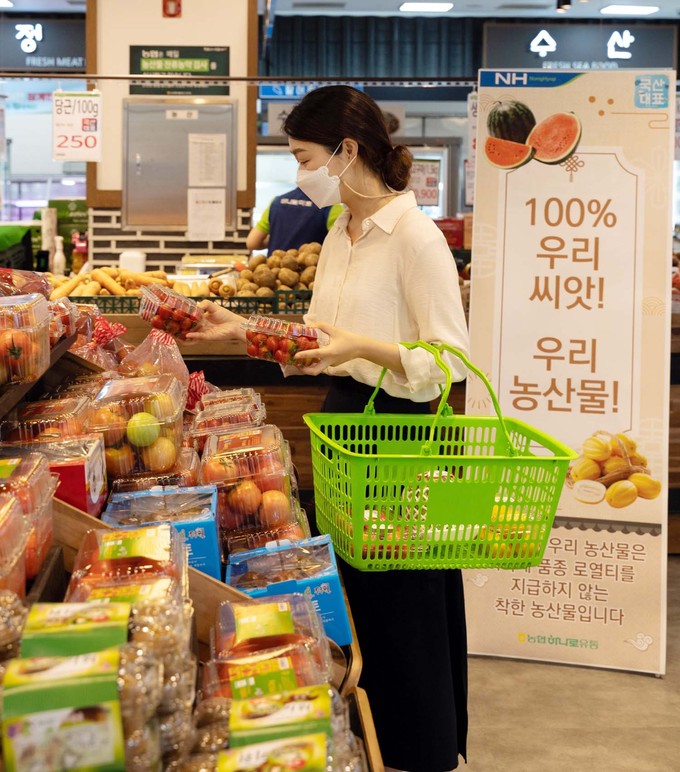 우리농산물유통센터 이미지
