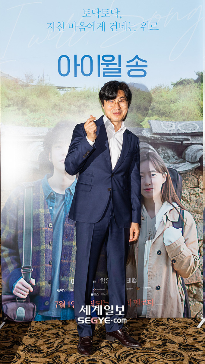 아이윌 이미지