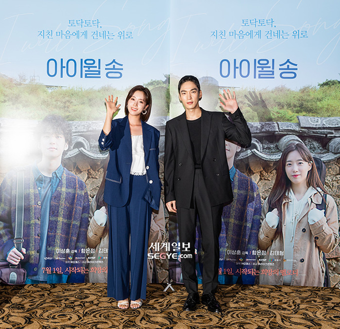 아이윌 이미지