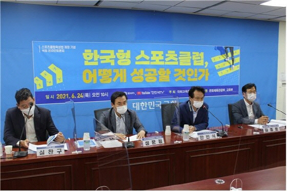 한국스포츠클럽 이미지