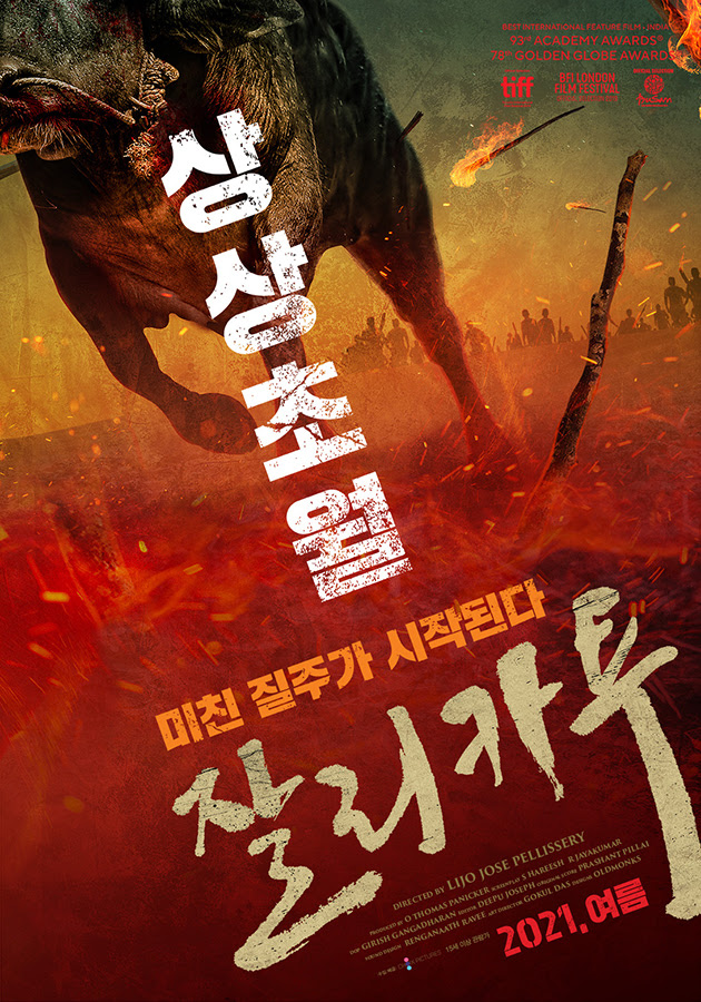 개봉푸줏간 이미지