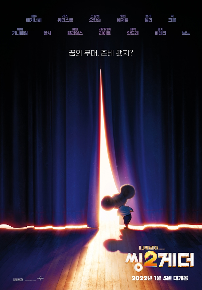 게더 이미지