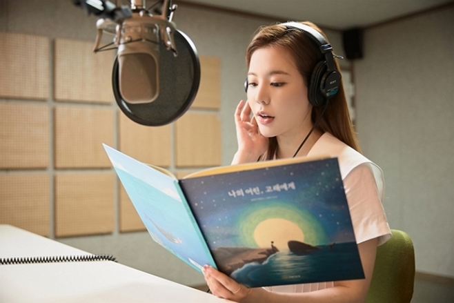 써니 이미지