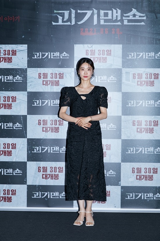 마음맨숀 이미지