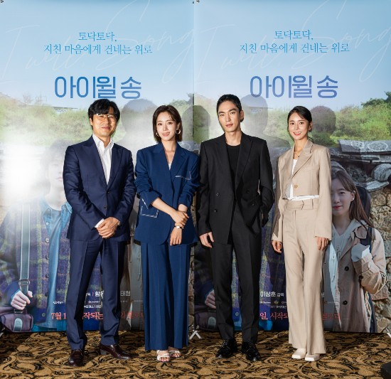 아이윌 이미지