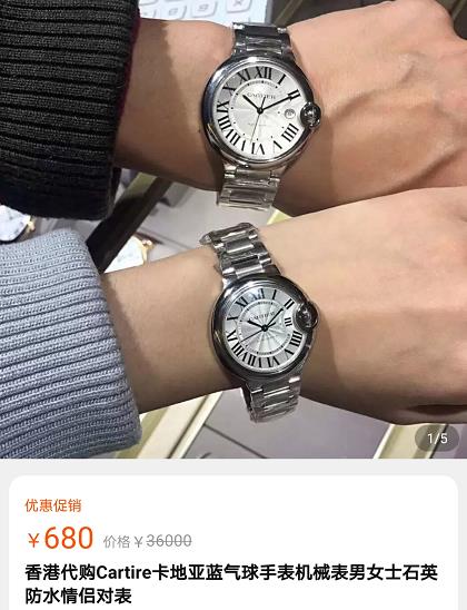 명품차이나 이미지