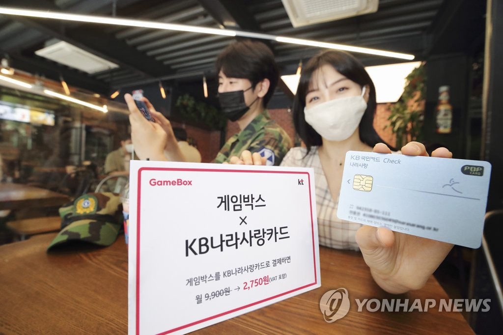 게임박스 이미지