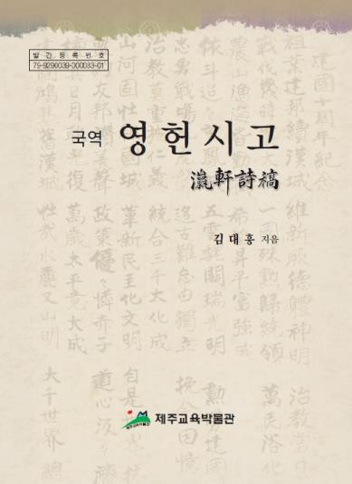 영교육 이미지