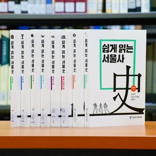 서울사 이미지