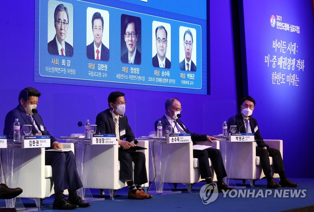 평화통상 이미지