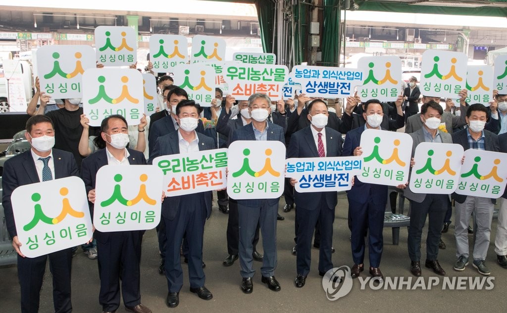 가락연합식자재 이미지