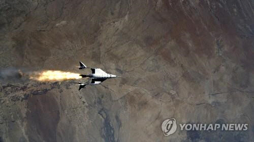 우주관광여행사 이미지