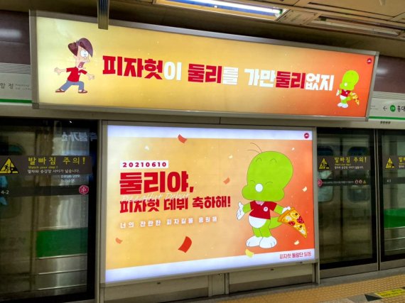 둘리문구 이미지
