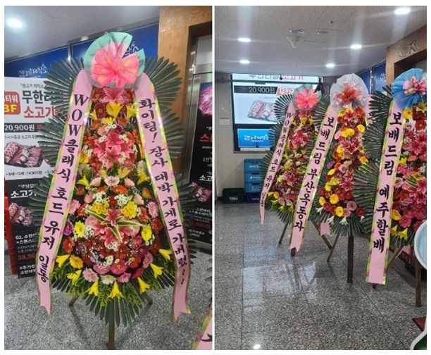 미닝 이미지